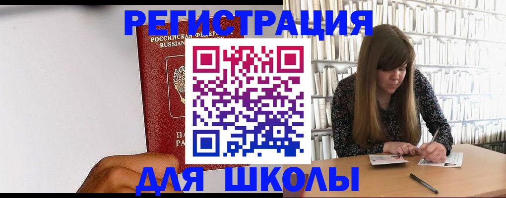прописка в квартире в Котласе