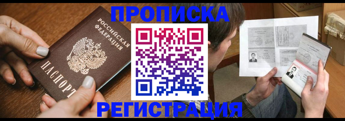 форма 3 в Котласе